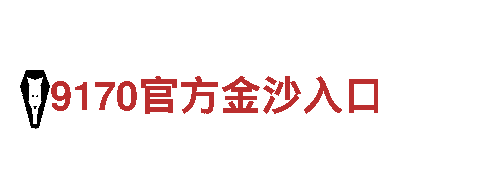 乐动体育手机版-专业钢铁制造厂家